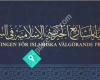 AICP Sweden - جمعية المشاريع الخيرية الإسلامية في السويد