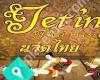 Jetin Thaimassage