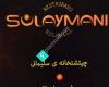 Sulaymani restaurang