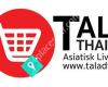 Talad Thai Food ตลาดไทยฟู้ด Göteborg