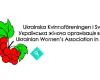 Ukrainska Kvinnoföreningen i Sverigе Українська Жіноча Організація в Швеції