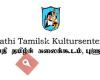 Annai Poopathy Tamilsk Kultursenter, avd. Florø.