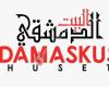 Damaskus Huset Restaurant مطعم البيت الدمشقي