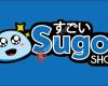 Sugoi Shop