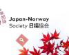 The Japan-Norway Society