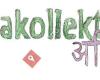 Yogakollektivet